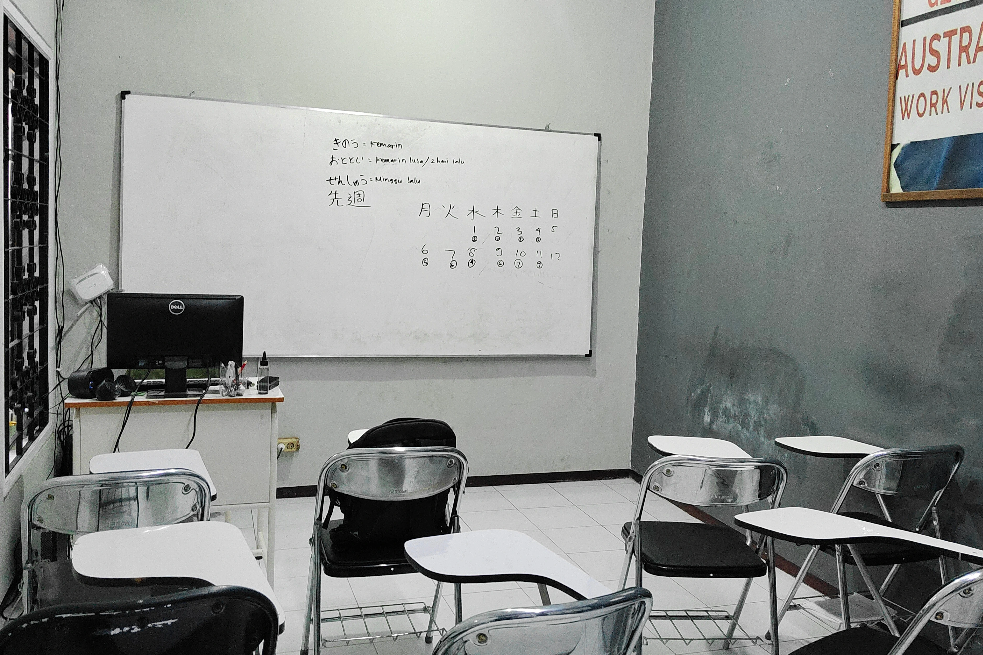 Ruang Kelas 1