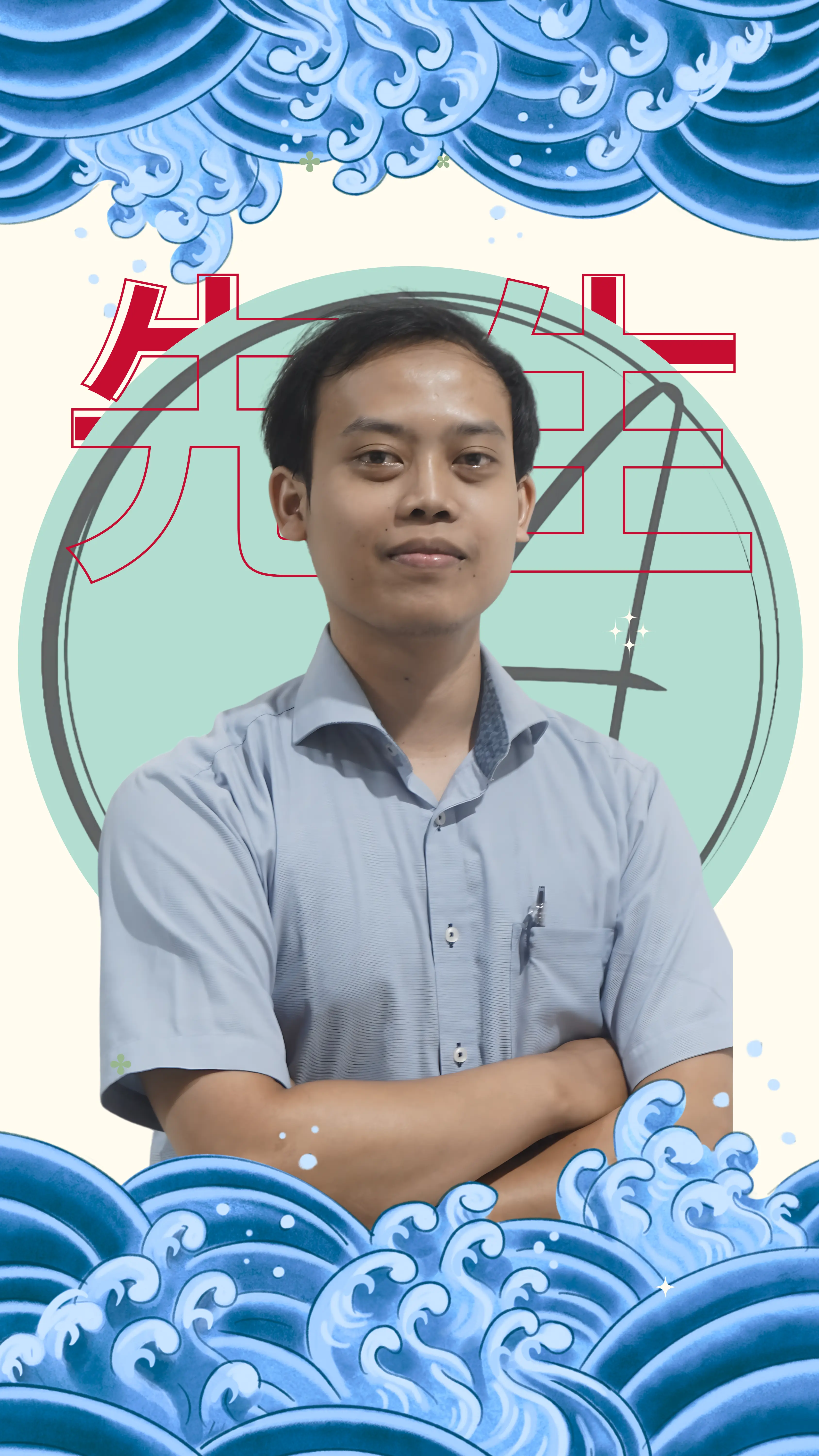 Yusuf